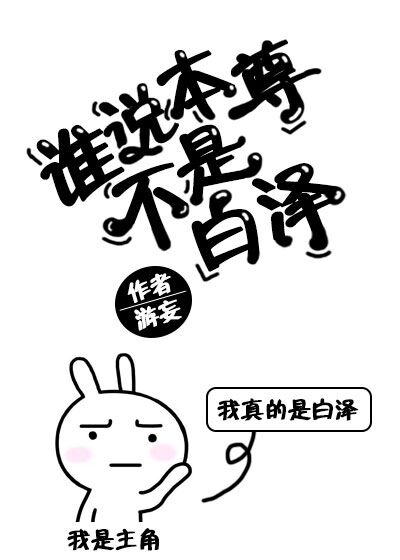 男女搞基漫画