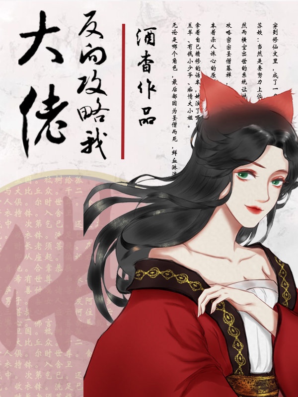 丝袜女教师诱惑