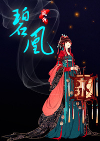 师傅演员表