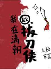 疯狂的爱丽丝1至6部漫画