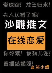 福田麻由子下海图片