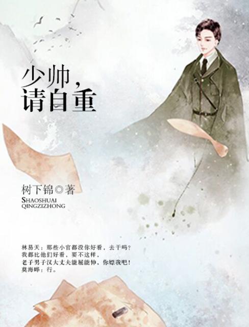 魔道祖师番外蓝忘机受