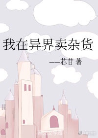 三十而已免费完整版