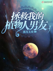 美丽新世界漫画李承豪