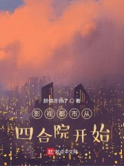 粗暴泄欲h