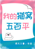 年轻女教师hd中字3