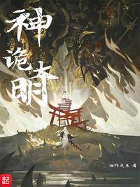 元媛花液湿润热铁