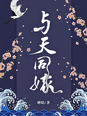 极品开光师小说免费看