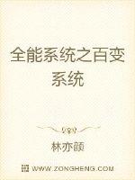 清宫气数录国语电视剧免费观看