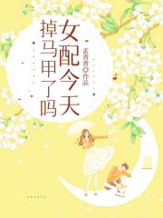 变形金刚5免费观看完整版