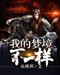 玉琳国师之再世情缘电视剧24