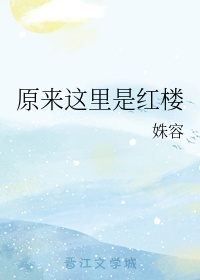 小荡货程雪柔