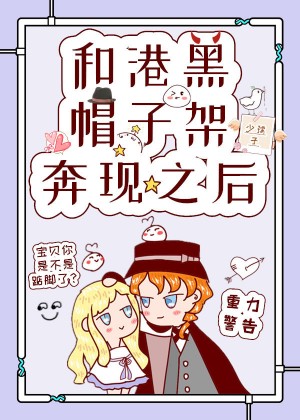 韩国漫画污免费全