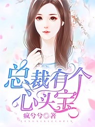 恶人想要抢救一下漫画免费在哪看