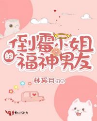 漂亮妈妈4中字在线观看HD