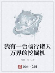 反派帝王生存攻略