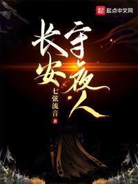 无人在线观看高清完整免费版