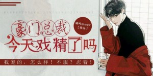 火影忍者同人漫画免费