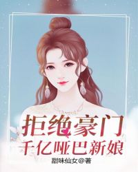 美女脱得只剩皮肤