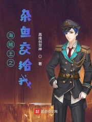 舟渡惩罚play