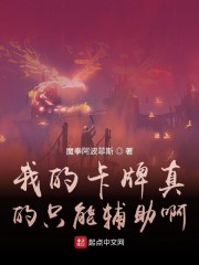 女教师波多野结衣高清在线