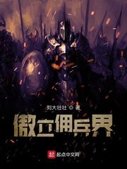 斗美神奥特曼完整版