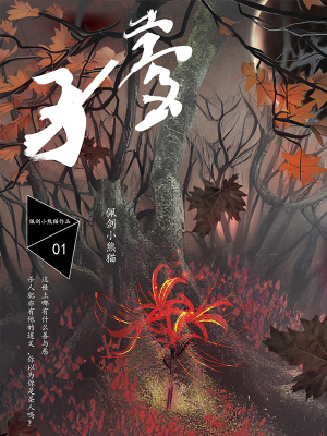 魔术师李丹