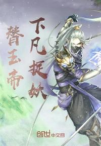 少女骑士团纯白风车动漫