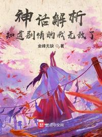 原创的恋老微博