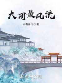 美艳教师淑敏的放荡生活全文阅读