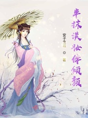 农村干活荡女淫春在线观看