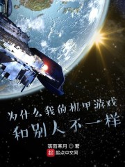 斯巴达克第四季无删减完整版