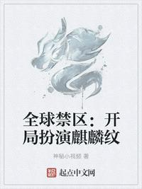 东子陈三一块儿干白洁