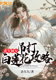 我的美艳师娘