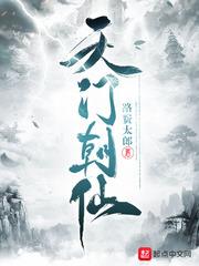 山村教师 李余 小玉