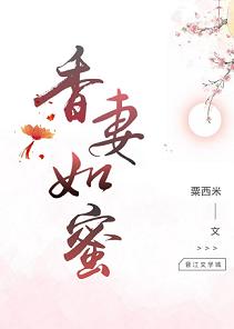 少女潘金电影播放dvd