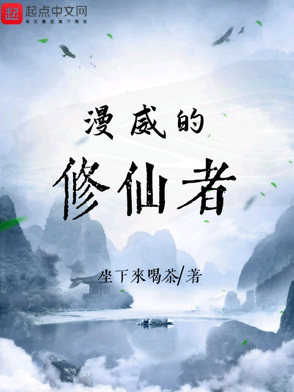 老师穿旗袍白丝任我爽撞