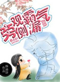 火影忍者小南被强漫画