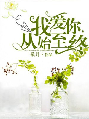 美女律师祁思青的沉沦