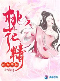 美丽的后妈