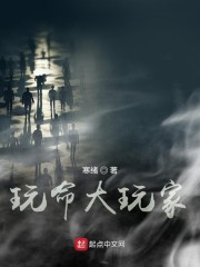 七夜魔君