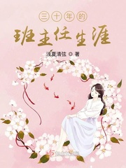 救个校花当老婆