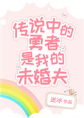 善良的女老师韩语中字