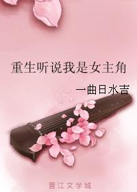 蜜恋