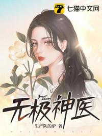 二婚都开过后门