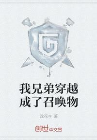 神给15个愿望穿越斗罗2