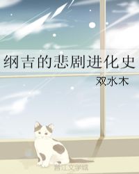 混在乱时空快穿