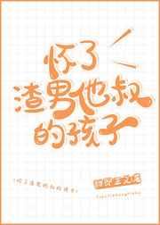 四海日本电影在线观看