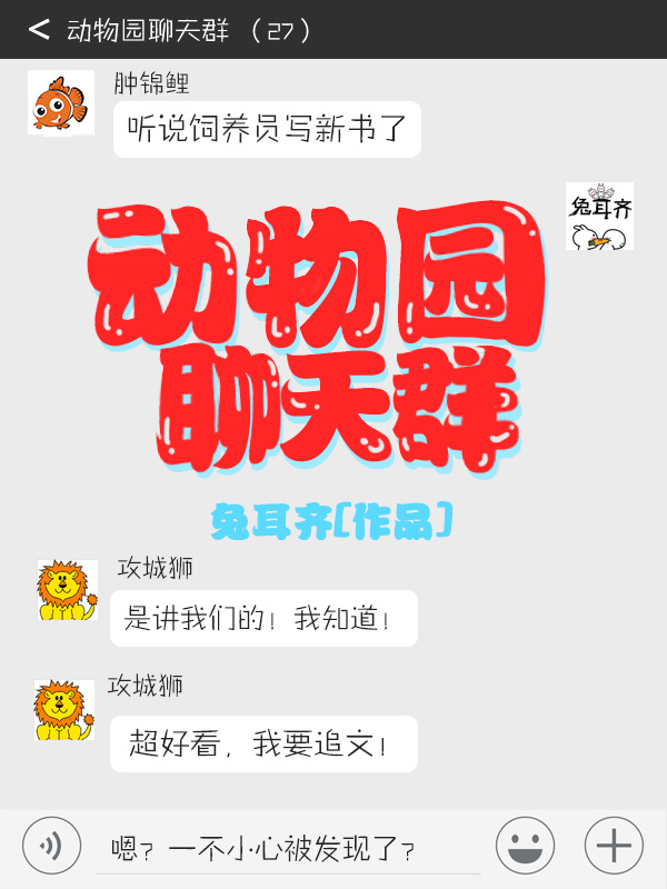 使命林荫全集25集在线播放