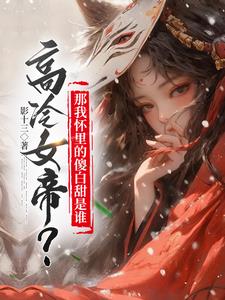 某天成为公主汉化版